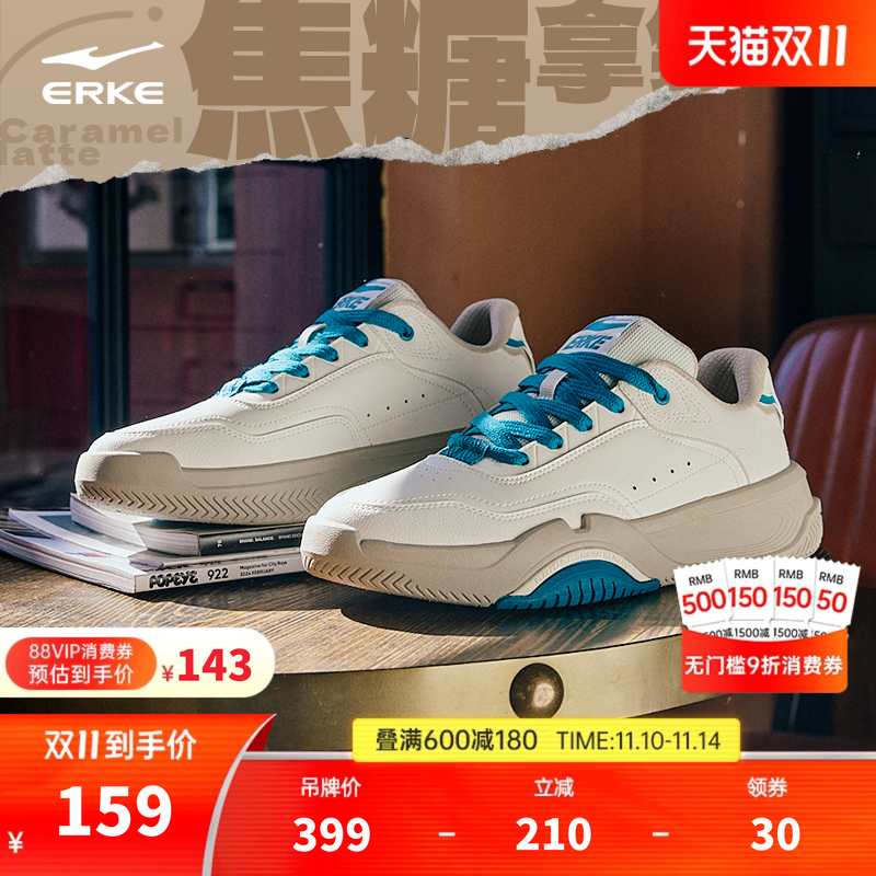 鸿星尔克男子复古板鞋厚底运动鞋