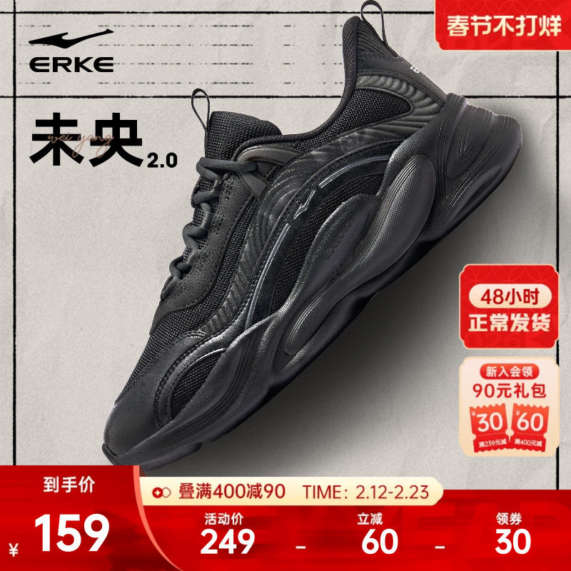 鸿星尔克新款男鞋运动鞋秋冬增高老爹鞋减震厚底百搭黑色休闲鞋