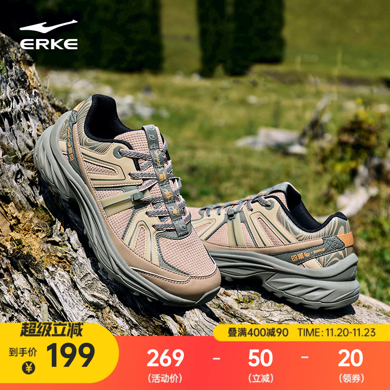 鸿星尔克寻踪男鞋运动鞋