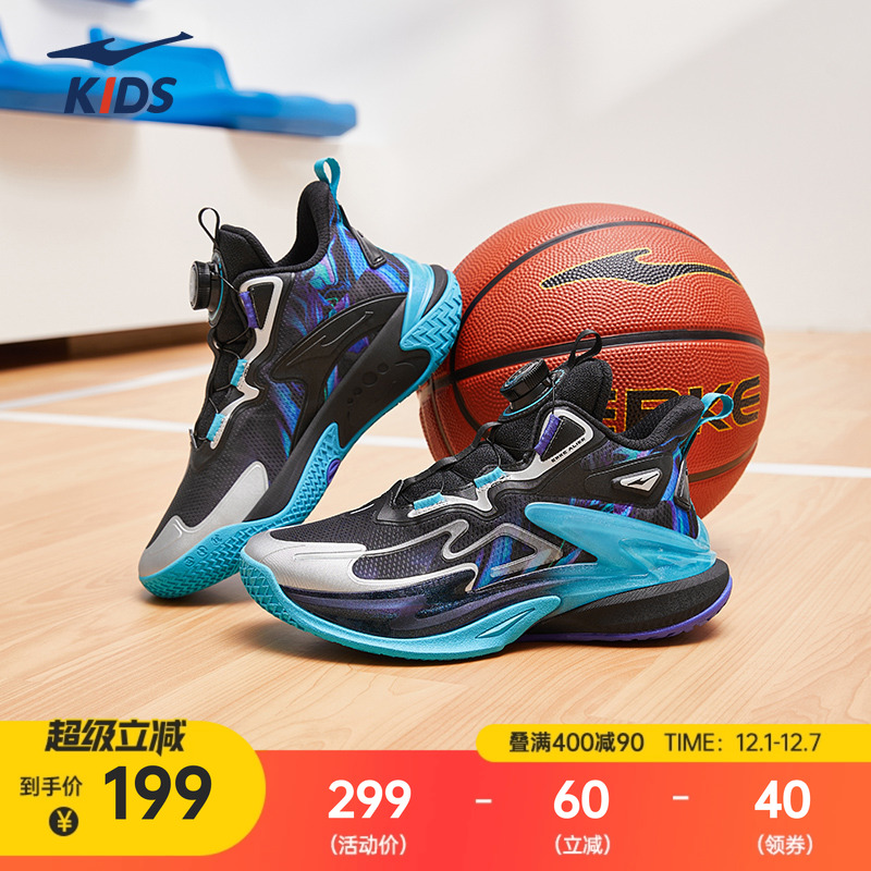 鸿星尔克男大童篮球鞋专业运动鞋