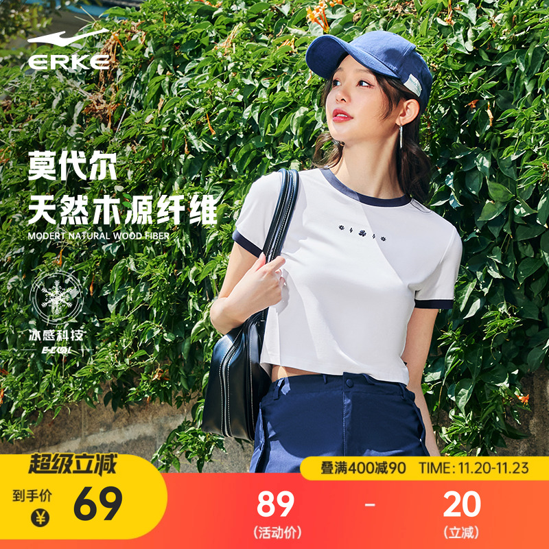 鸿星尔克短袖女2025夏季新款女士莫代尔冰感t恤千禧风Y2K短款上衣