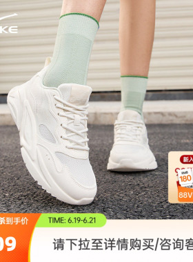鸿星尔克休闲鞋新款女鞋夏季透气白色运动鞋软底减震轻便跑步鞋