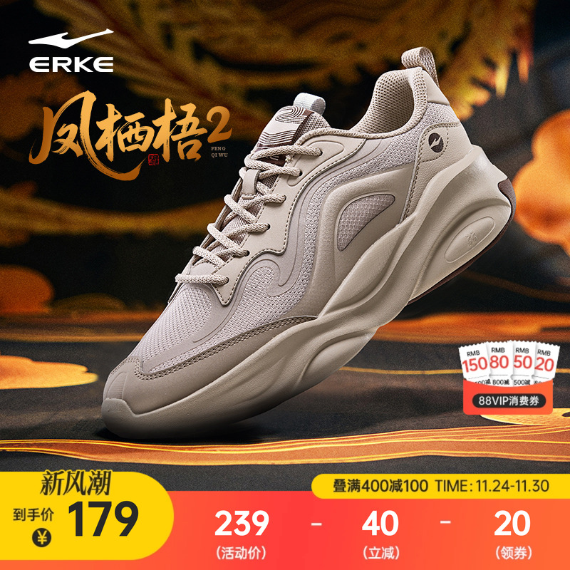 鸿星尔克凤栖梧新款男鞋老爹鞋增高软底运动鞋休闲鞋秋冬鞋子棉鞋