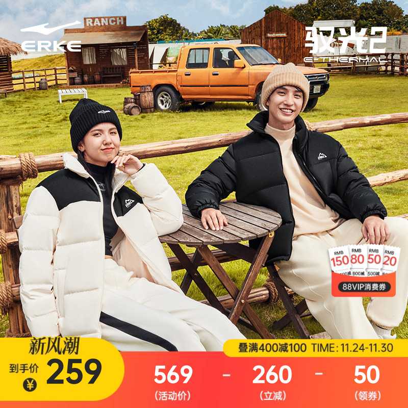 鸿星尔克羽绒服男款冬季新款男士情侣短款青少年运动棉服夹克外套