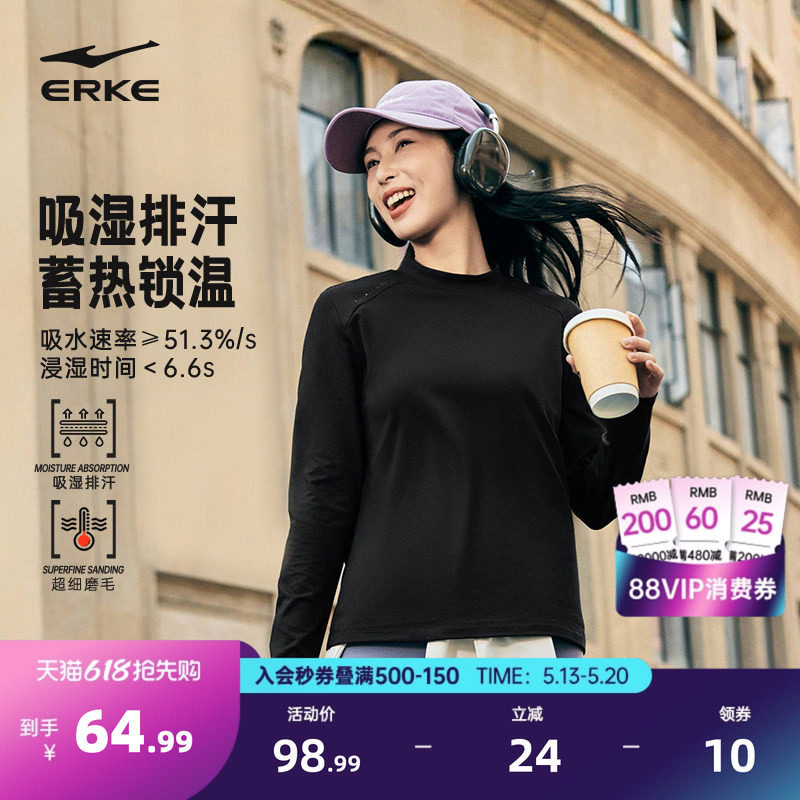 鸿星尔克长袖t恤女2026春季新款女士透气跑步修身运动服打底卫衣