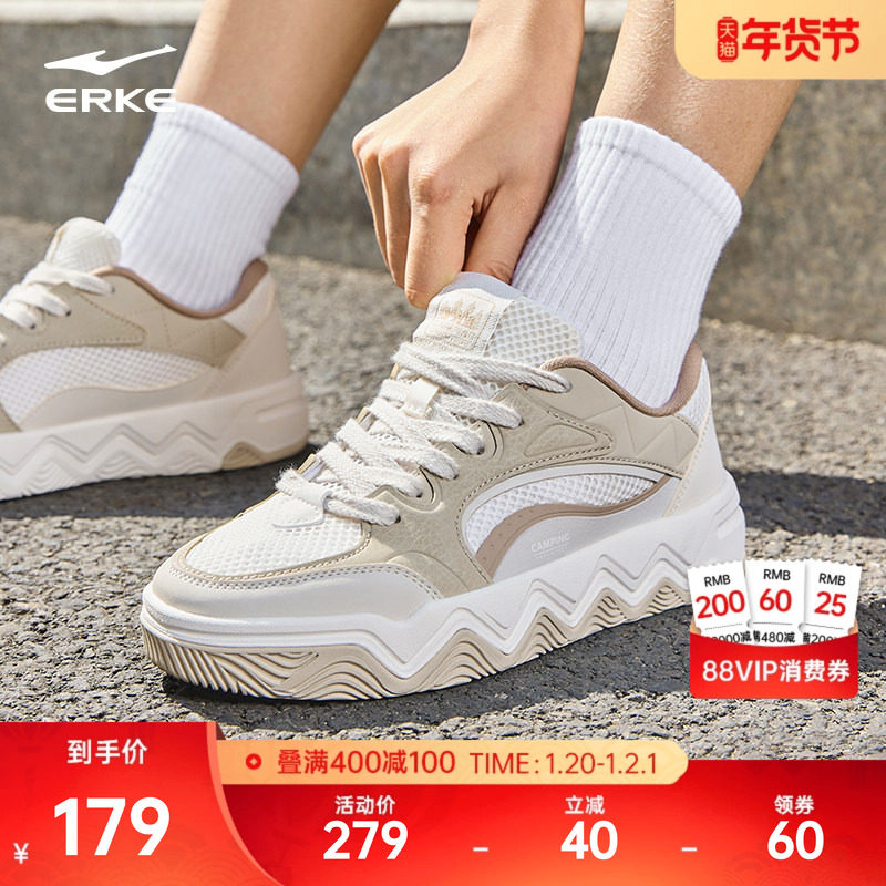 悦途鸿星尔克女板鞋低帮网面女鞋冬季新款厚底休闲鞋透气运动鞋子,运动鞋new,板鞋,淘宝优惠券,粉丝福利购,淘宝优惠卷