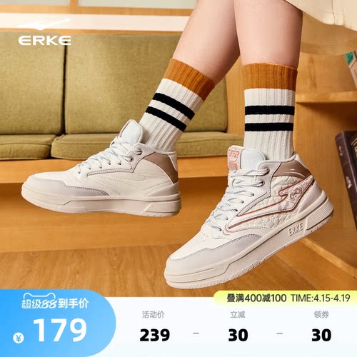 鸿星尔克女款齐天大圣国潮滑板鞋