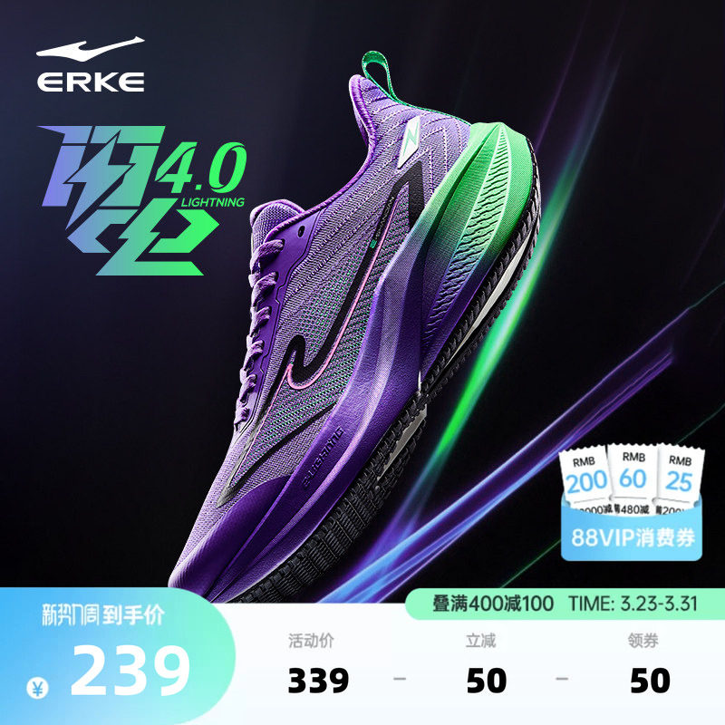 闪电鸿星尔克跑步鞋夏季新款男鞋防滑网面运动鞋减震回弹专业跑鞋