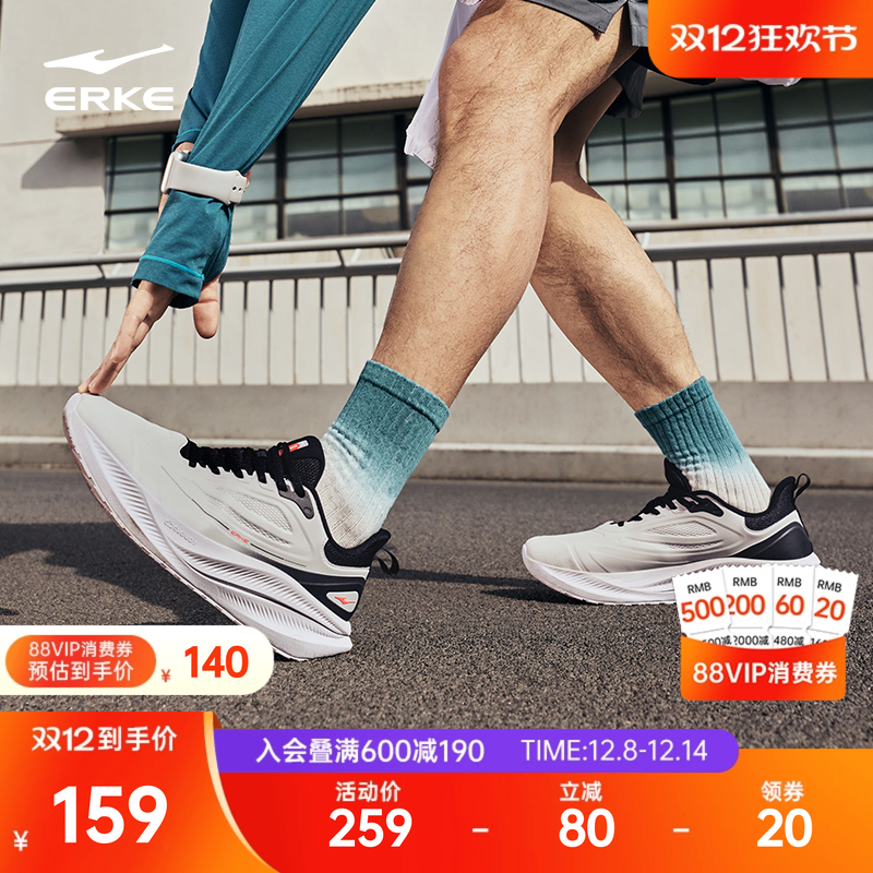 鸣鸥3鸿星尔克防泼水跑鞋冬季新款运动鞋软底减震跑步鞋轻便男鞋