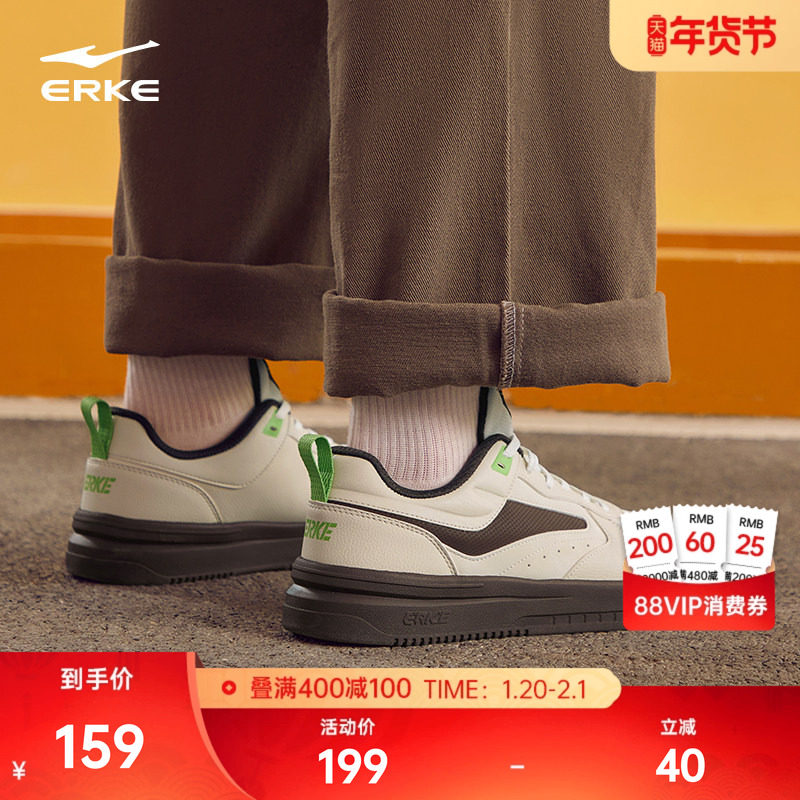 不羁鸿星尔克板鞋男鞋冬季厚底鞋子新款百搭男款休闲鞋轻便运动鞋,运动鞋new,板鞋,淘宝优惠券,粉丝福利购,淘宝优惠卷