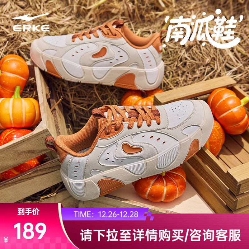 南瓜鞋鸿星尔克男鞋板鞋冬季新款休闲鞋学生百搭运动鞋厚底鞋子男