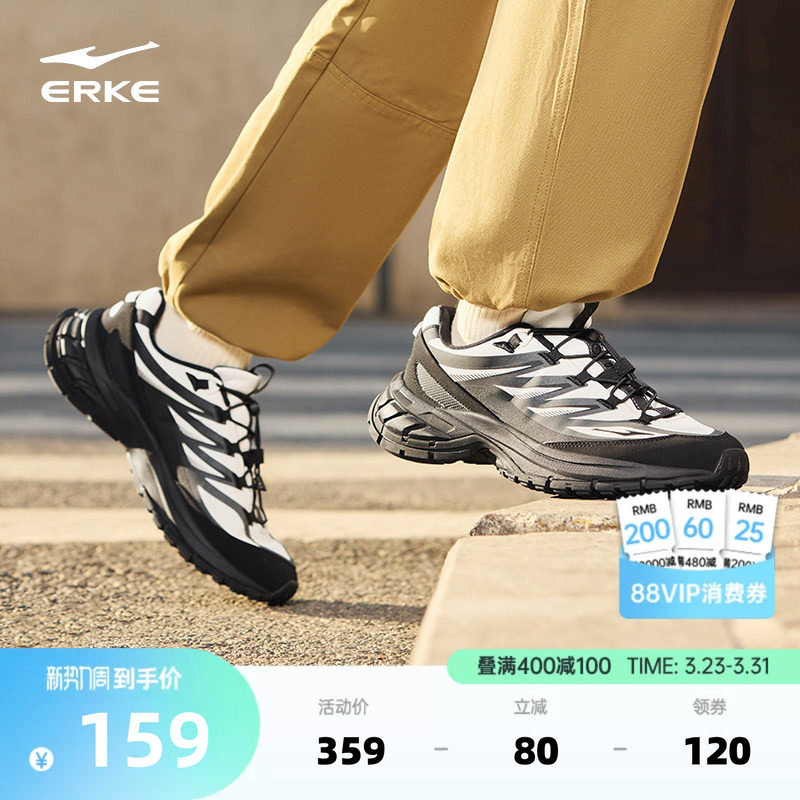 鸿星尔克沃野2新款休闲鞋男鞋户外老爹鞋百搭轮胎鞋增高运动鞋子