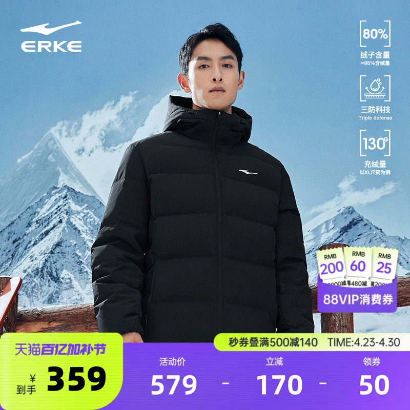 鸿星尔克羽绒服男冬季新款男士三防短款棉服夹克外套男款爸爸男装