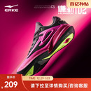 男 水泥外场专业实战运动鞋 鸿星尔克谦驯TD 缓震防滑防侧翻篮球鞋