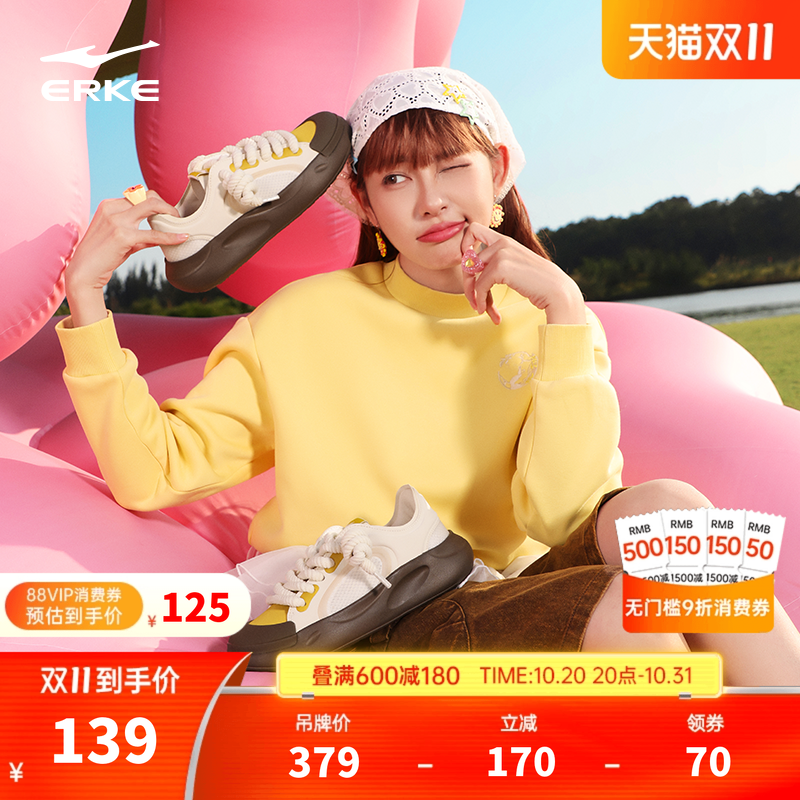 鸿星尔克板鞋厚底增高女鞋绵羊鞋