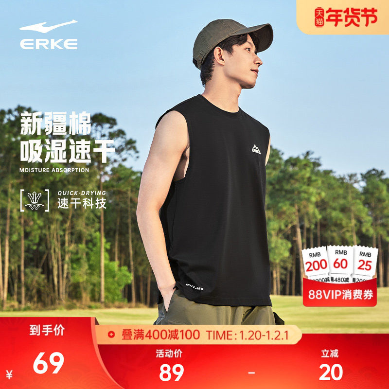 鸿星尔克于适同款背心男夏季新款男士运动宽松速干衣无袖t恤坎肩,运动服/休闲服装,运动T恤,淘宝优惠券,粉丝福利购,淘宝优惠卷