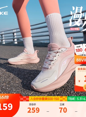 漫步鸿星尔克女鞋新款减震软底运动鞋女款夏季网面透气跳绳跑步鞋