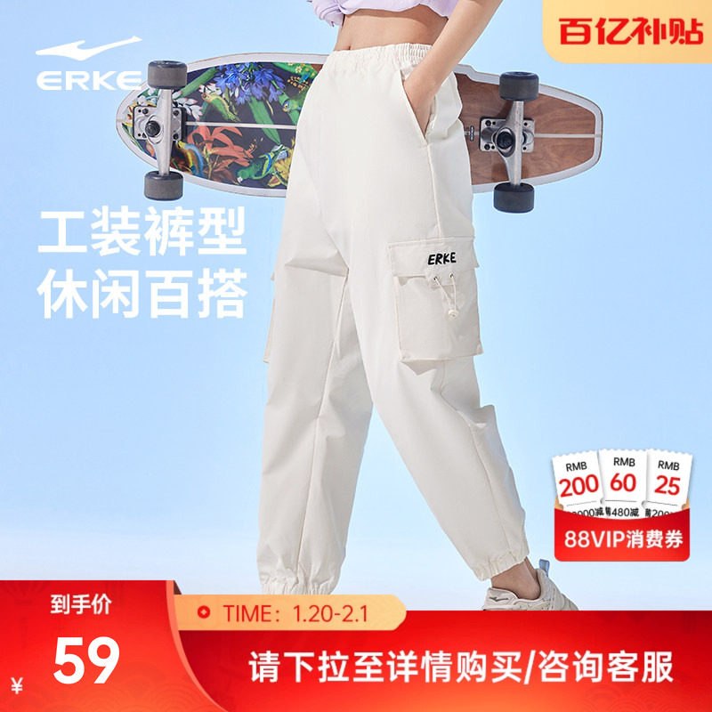 鸿星尔克工装裤女秋季新款潮搭收口九分运动裤休闲长裤卫裤女,运动服/休闲服装,运动长裤,淘宝优惠券,粉丝福利购,淘宝优惠卷