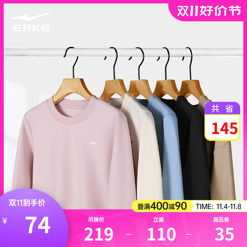 鸿星尔克卫衣女冬季女士长袖女款运动服圆领加绒卫衣套头上衣女装