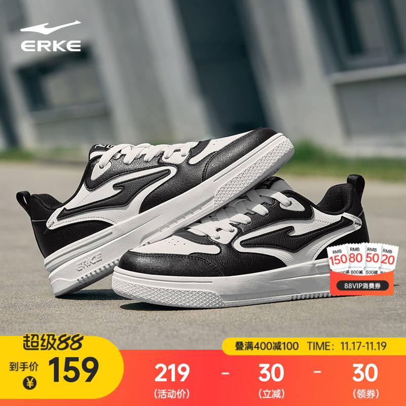 鸿星尔克男士板鞋空军一号小黑鞋