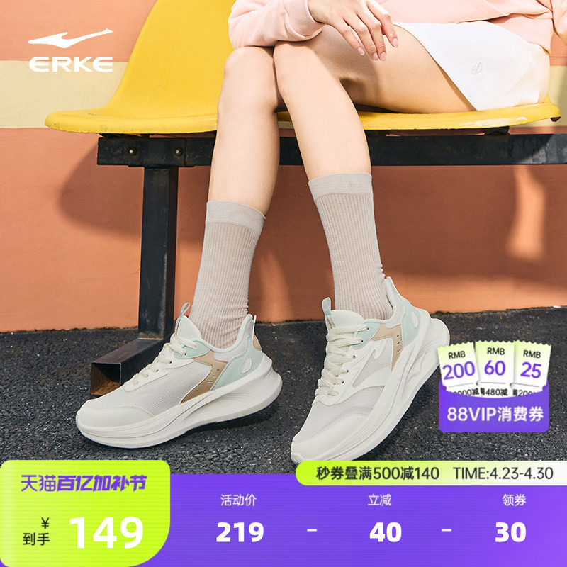 凌跃2鸿星尔克跑鞋女款运动鞋夏季跑步鞋新款减震轻便跳绳女鞋子