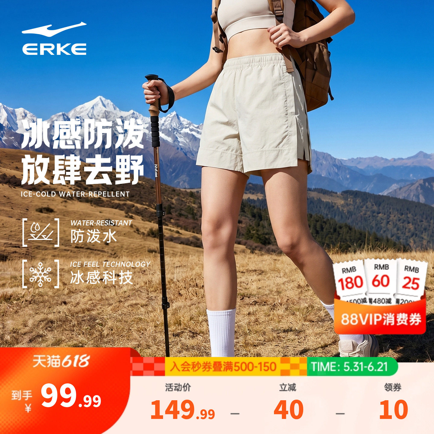 鸿星尔克运动短裤女夏季新款女士冰丝裤子小个子休闲女裤透气夏裤