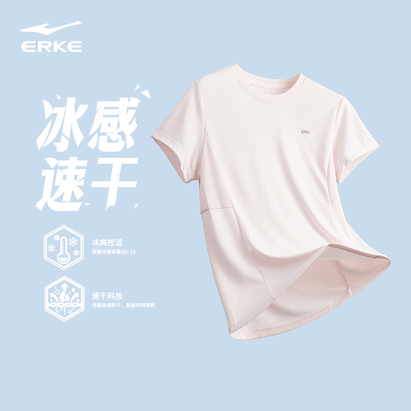 鸿星尔克短袖t恤女夏季新款女士跑步上衣羽毛球运动服冰丝速干衣										