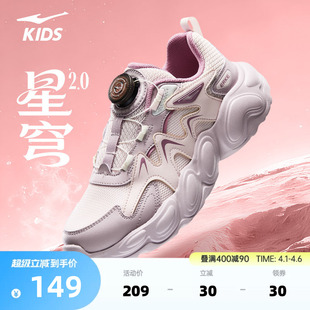鞋 新款 春季 网面透气休闲鞋 跑鞋 子女童运动鞋 星穹2鸿星尔克儿童鞋
