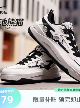 电池熊猫lite6鸿星尔克板鞋男鞋春季新款鞋子男士休闲厚底运动鞋