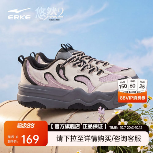 悠然2鸿星尔克板鞋女鞋冬季鞋子
