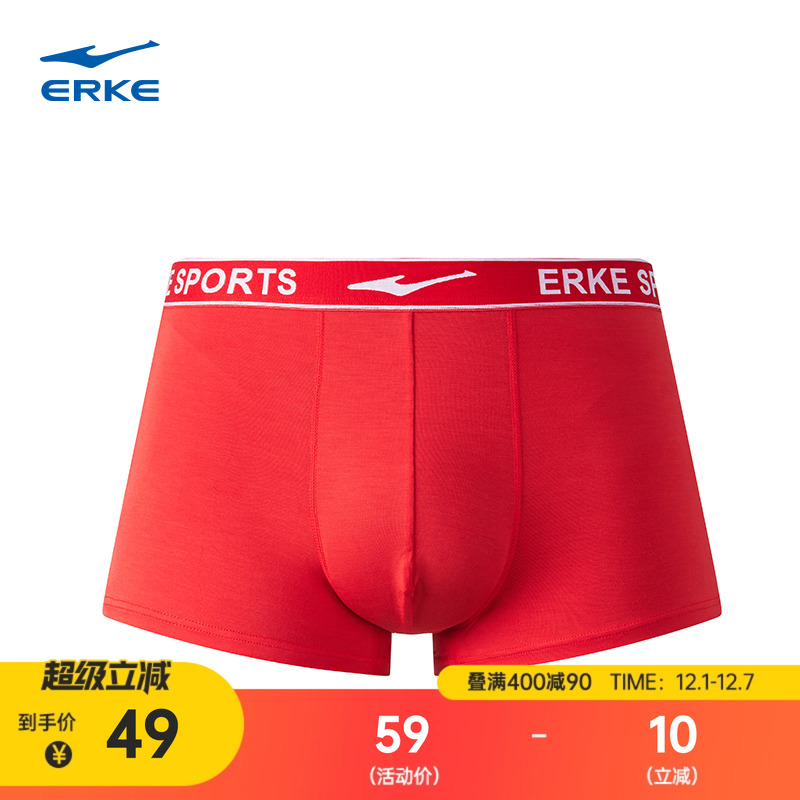 鸿星尔克运动内裤平角裤