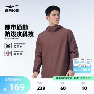 加厚防风运动跑步夹克外套通勤男款 男士 风衣春季 鸿星尔克于适同款