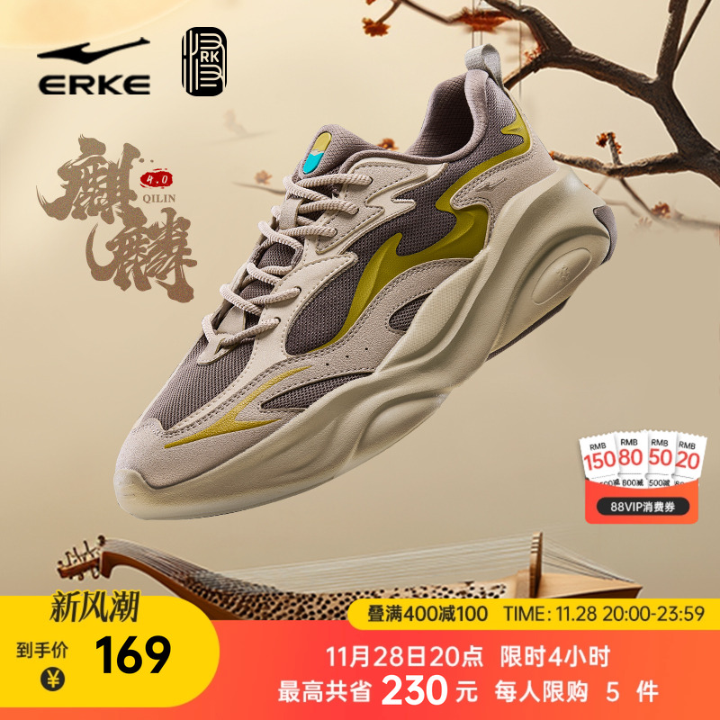 鸿星尔克麒麟4男鞋国潮老爹鞋秋冬新款软底运动鞋厚底增高休闲鞋