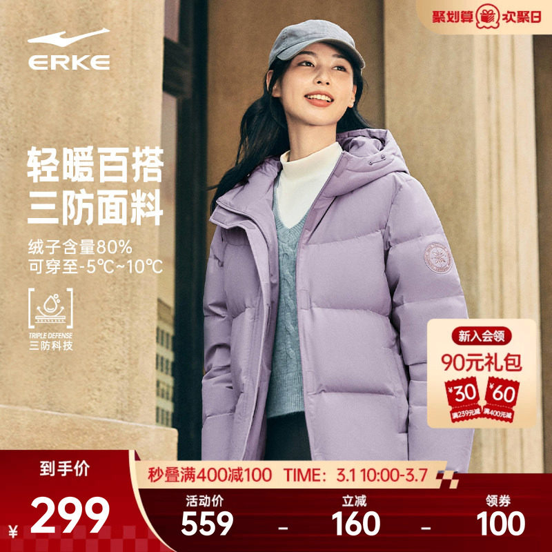 鸿星尔克羽绒服女款2025冬季新款女士三防运动面包服短款棉服外套