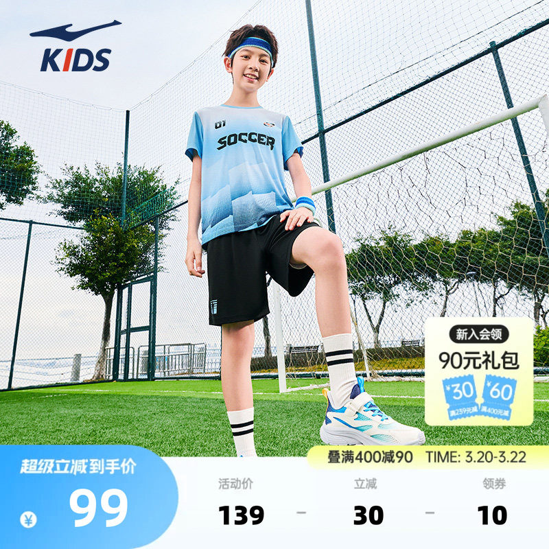 鸿星尔克儿童足球服套装男童夏季足球运动服装队服训练衣服足球衣