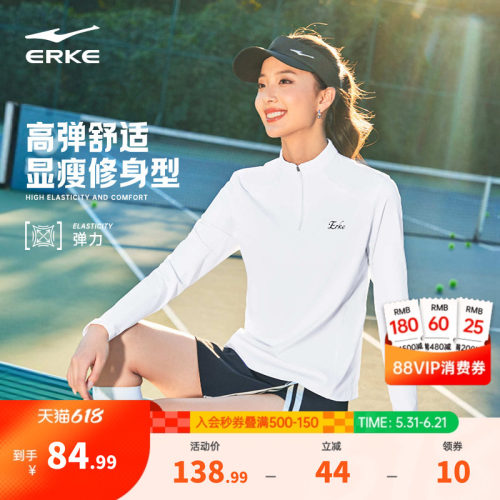 erke/鸿星尔克长袖t恤女