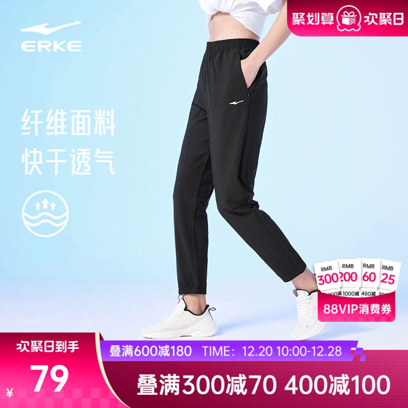 鸿星尔克运动裤女款夏季新款速干裤女士轻薄透气跑步裤子运动女裤