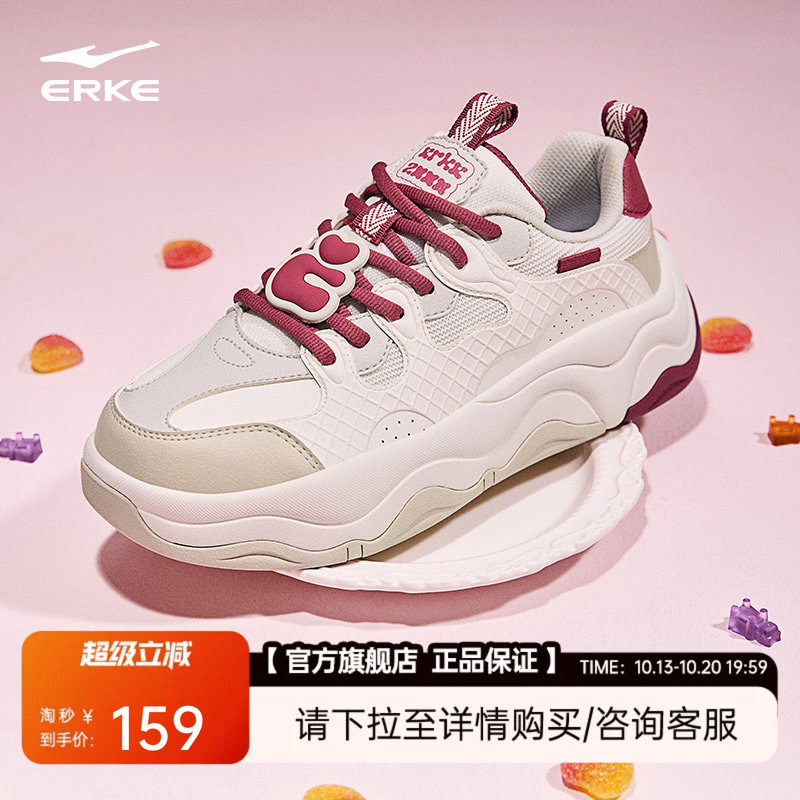 鸿星尔克软糖|女鞋板鞋秋季新款鞋子厚底休闲鞋增高女款运动鞋
