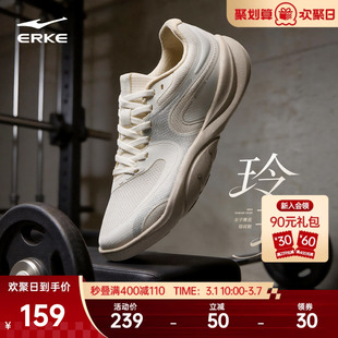 鸿星尔克玲珑丨跳绳鞋女鞋春季新款运动鞋回弹减震跑鞋软底妈妈鞋