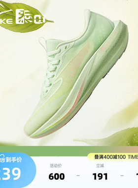 极风2PLUS|鸿星尔克跑步鞋专业体测女运动鞋学生中考场地训练跑鞋