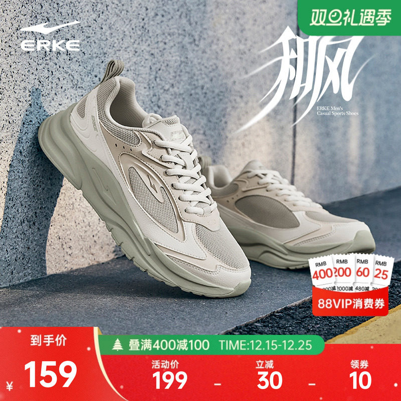 鸿星尔克和风2男鞋白色运动鞋秋冬新款网面透气休闲鞋软底老爹鞋