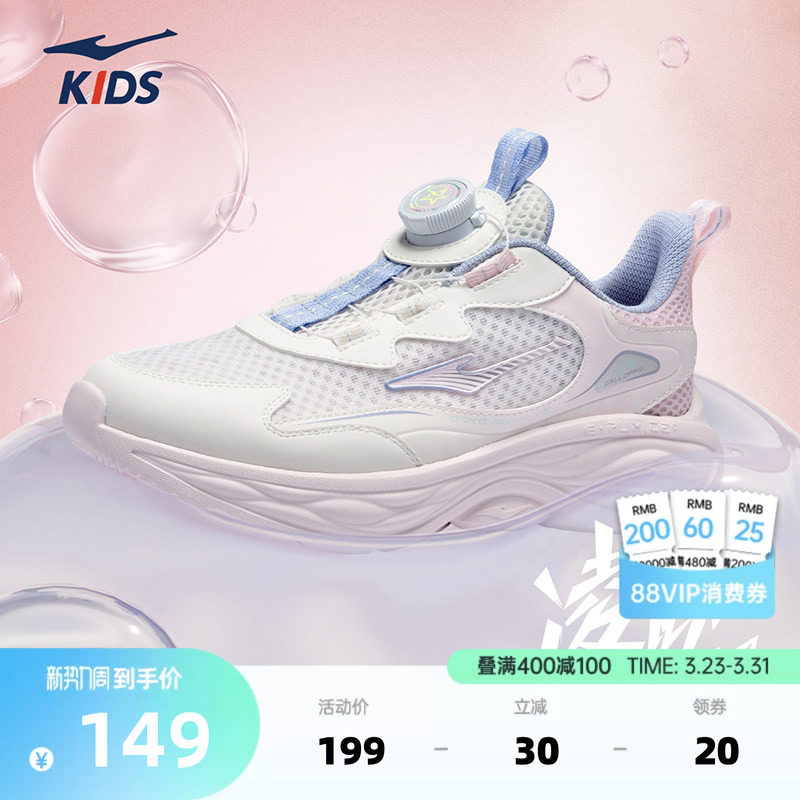 凌跃3鸿星尔克童鞋儿童鞋夏季新款鞋子男童软底运动鞋耐磨跑步鞋