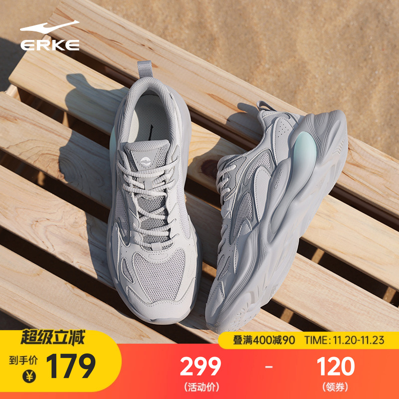 鸿星尔克未央2男鞋运动鞋