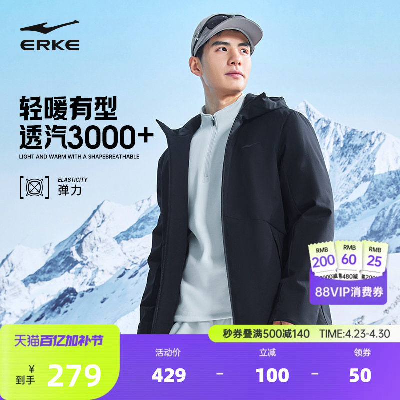 鸿星尔克棉服男款2025冬季新款男士通勤防风运动外套行政夹克男装