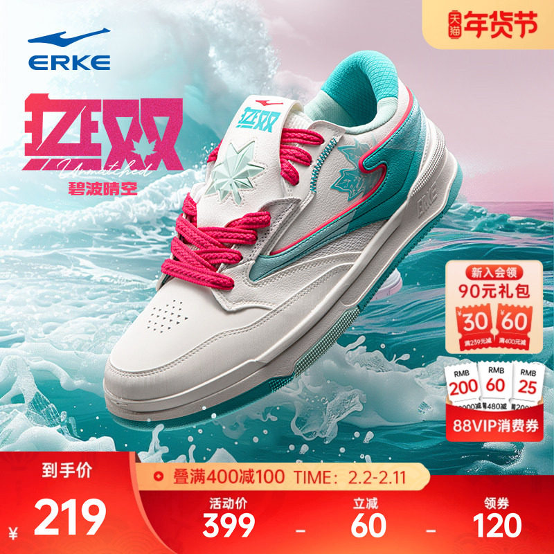 鸿星尔克运动鞋无双枫叶情侣板鞋男鞋冬季新款厚底休闲运动鞋子男