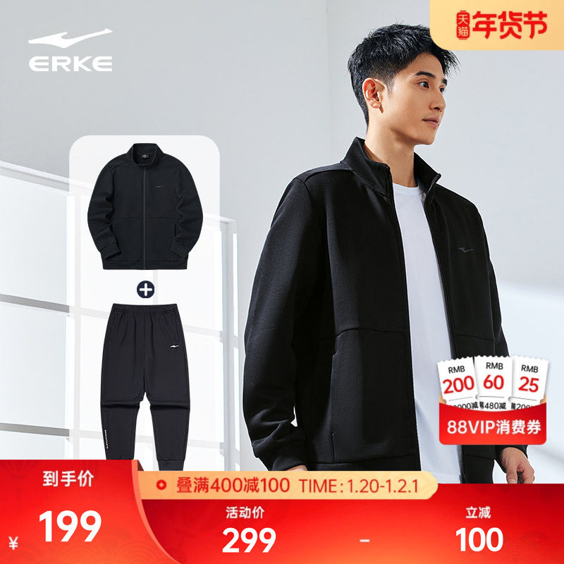 鸿星尔克运动套装男冬季新款男士加绒运动服外套休闲衣服爸爸男装,运动服/休闲服装,运动套装,淘宝优惠券,粉丝福利购,淘宝优惠卷