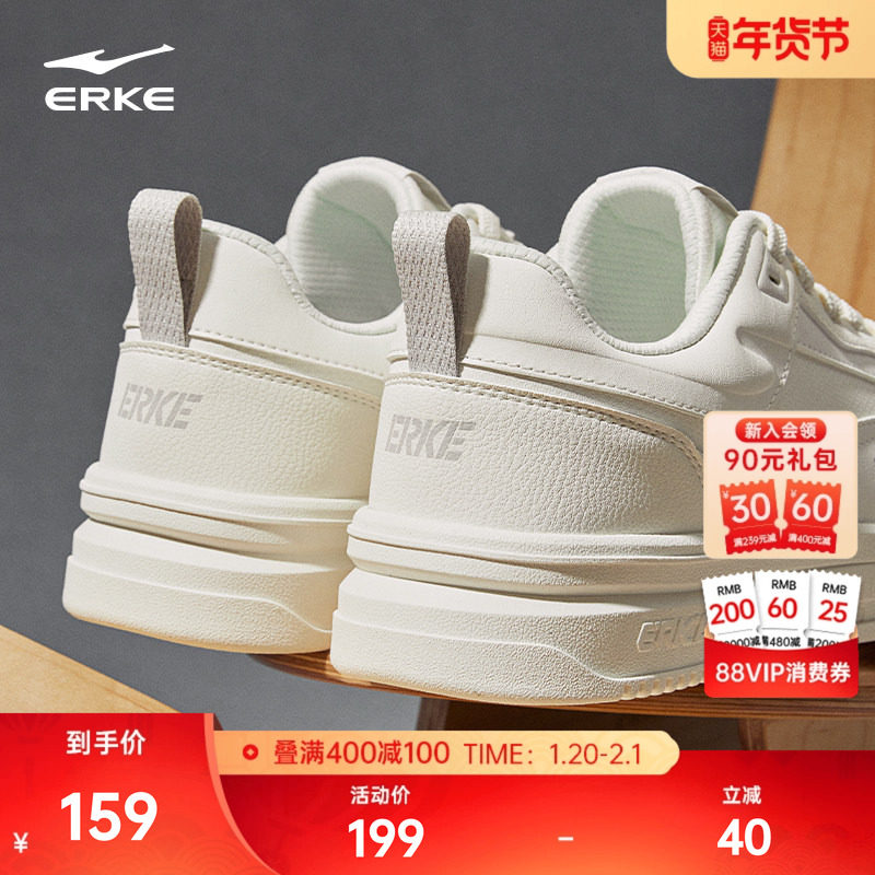 玩酷鸿星尔克板鞋男鞋秋冬款小白鞋皮面运动鞋厚底休闲鞋增高鞋子,运动鞋new,板鞋,淘宝优惠券,粉丝福利购,淘宝优惠卷