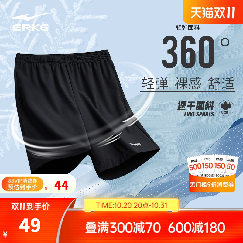 跑步运动短裤鸿星尔克健身