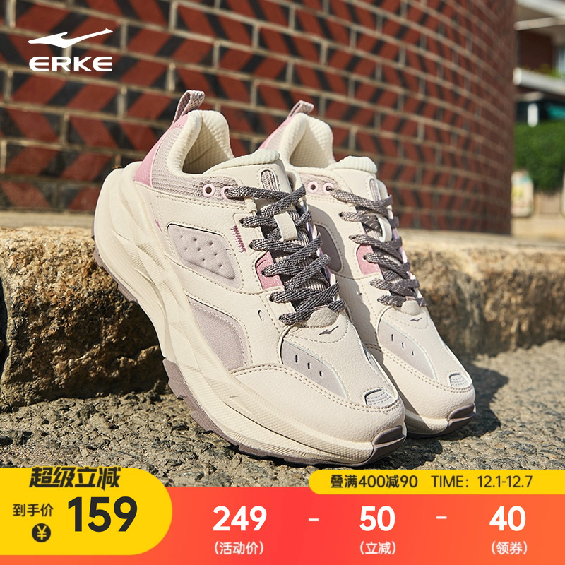 鸿星尔克女子探行运动休闲鞋