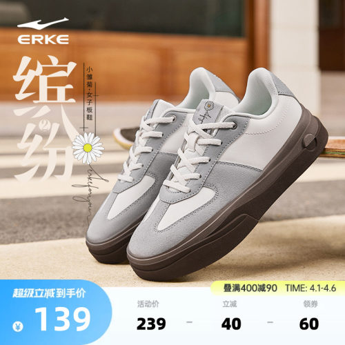 鸿星尔克女子增高加厚德训鞋板鞋